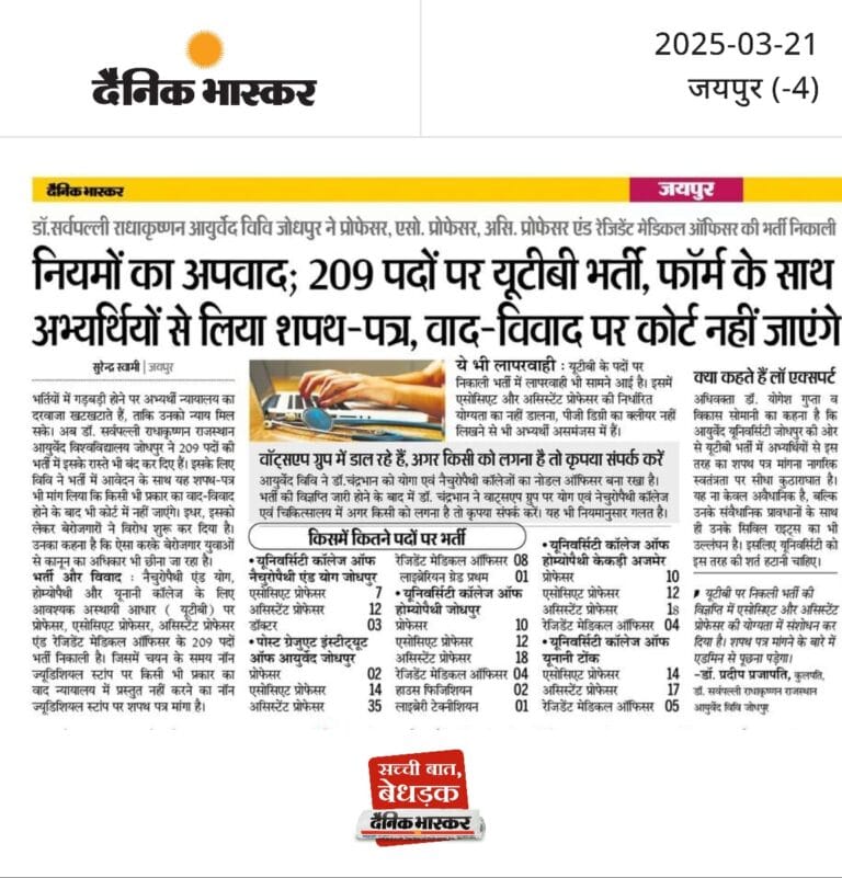 WhatsApp Image 2025-04-02 at 5.52.10 PM