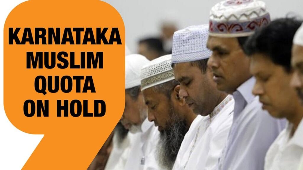Examining the Constitutionality of Muslim Reservation in Karnataka?
