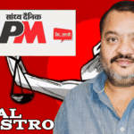 Legal Implications of Blocking 4PM News YouTube Channel   