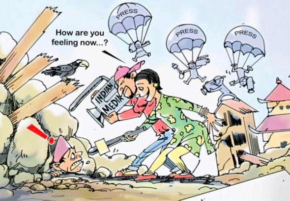 The Great Indian Media