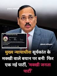 ‘Makhi Janta Party’ After CJI’s Hammer-Fly Remark: Can Satire Against the Judiciary Be Protected Under Article 19?